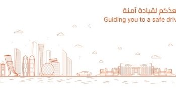 Emirates Driving Company - Building-1