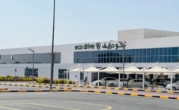 Eco Drive Driving Institute - Abubakar Metro Station Hor Al Anz