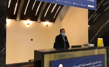 Galadari Motor Driving Centre, DIFC