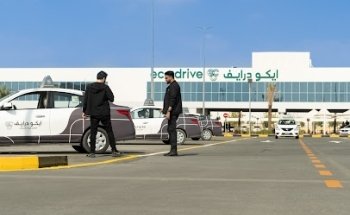 Eco Drive Driving Institute - AL QUOZ