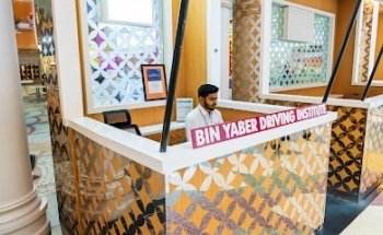 Bin Yaber Driving Institute - Ibn Battuta Mall Kiosk