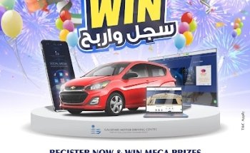 Galadari Motor Driving Centre, Lulu Warqa