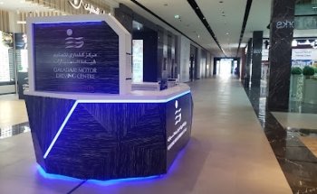 Galadari Motor Driving Centre, Avenue mall
