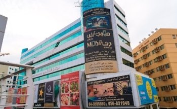 Dubai Driving Center , Al Khaleej Center