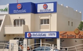 Emirates Driving Institute