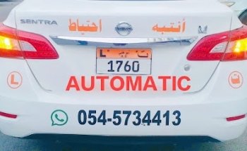 Driving instructor Abu Dhabi (Gul)