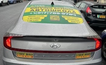 K - Turn Driving School