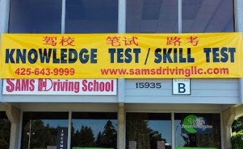 Sams Driving School西雅图华人驾校笔试路考中心