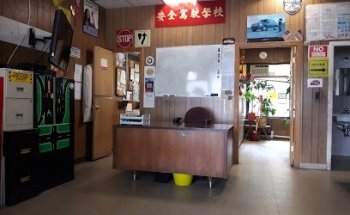 D & D Auto School