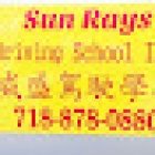 SUN RAYS DRIVING SCHOOL