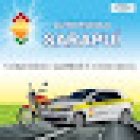 Auto Escola Sarapuí