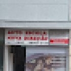 Auto Escola Nova Direção