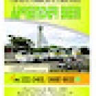 Autoescola Aprender Bem